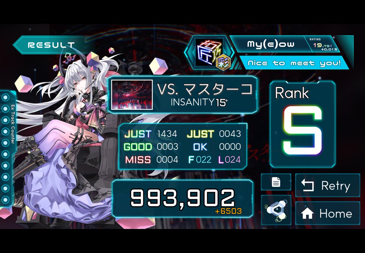 #TAKUMI_Cubic 
VS. マスターコア[Insanity]でスコア993902を達成！ 
 ウマイ
