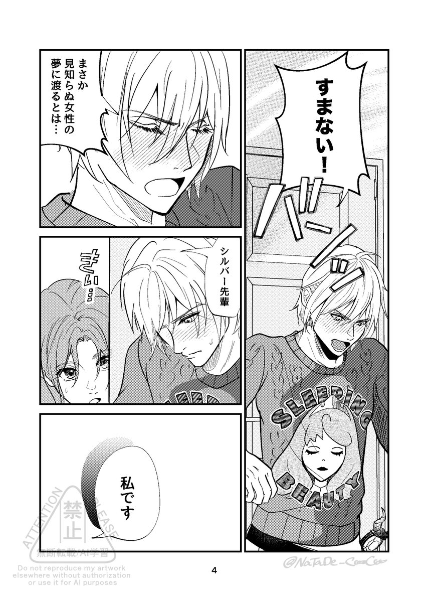2/2 