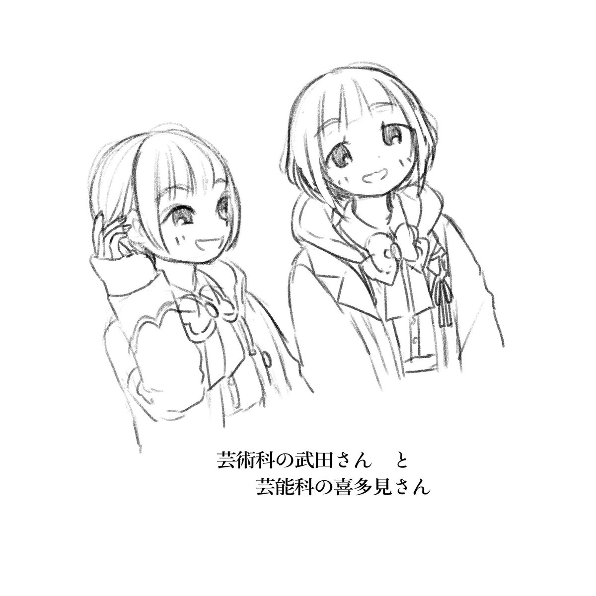 デレミュ幻想 