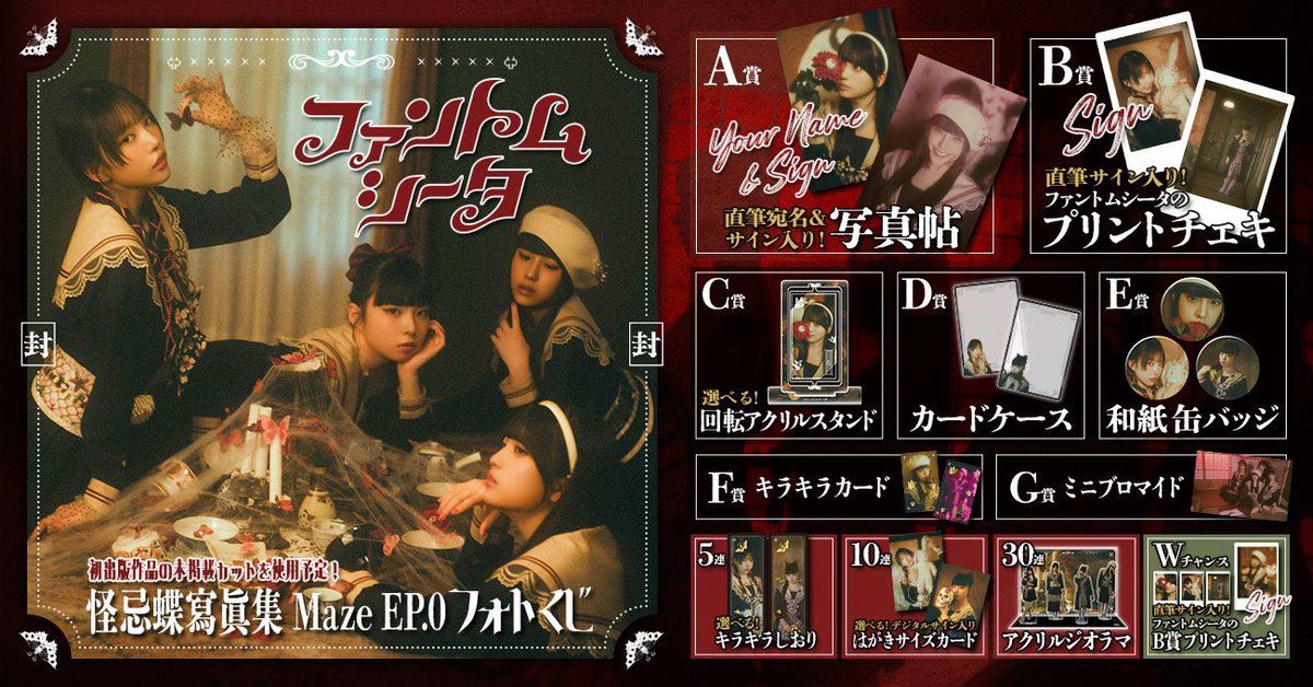 みるみるく。@ちゃのみん💴🧸📷👾🐾🦄🐈‍⬛❤ 🔆 tweet media