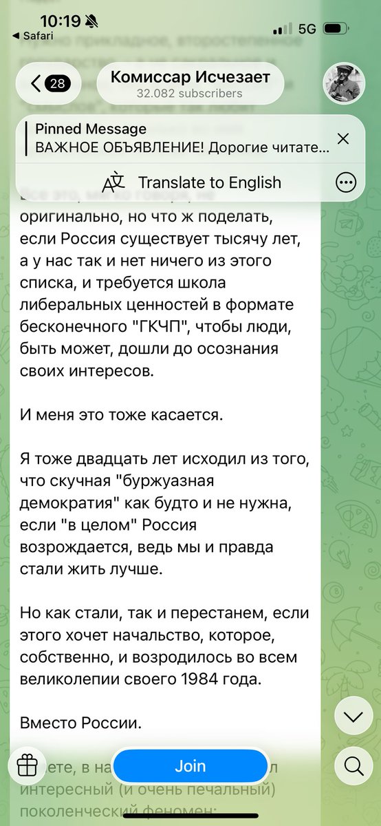 Tikhon Dzyadko tweet media