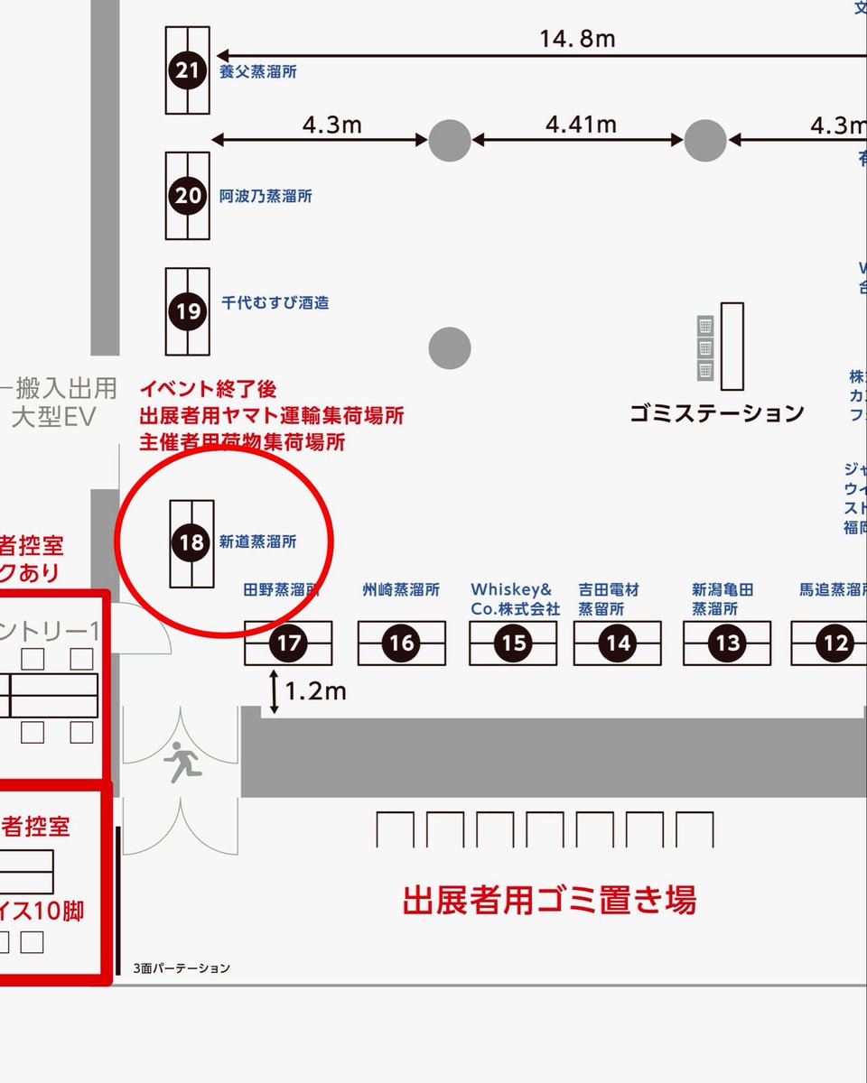 SHINDO LAB tweet media