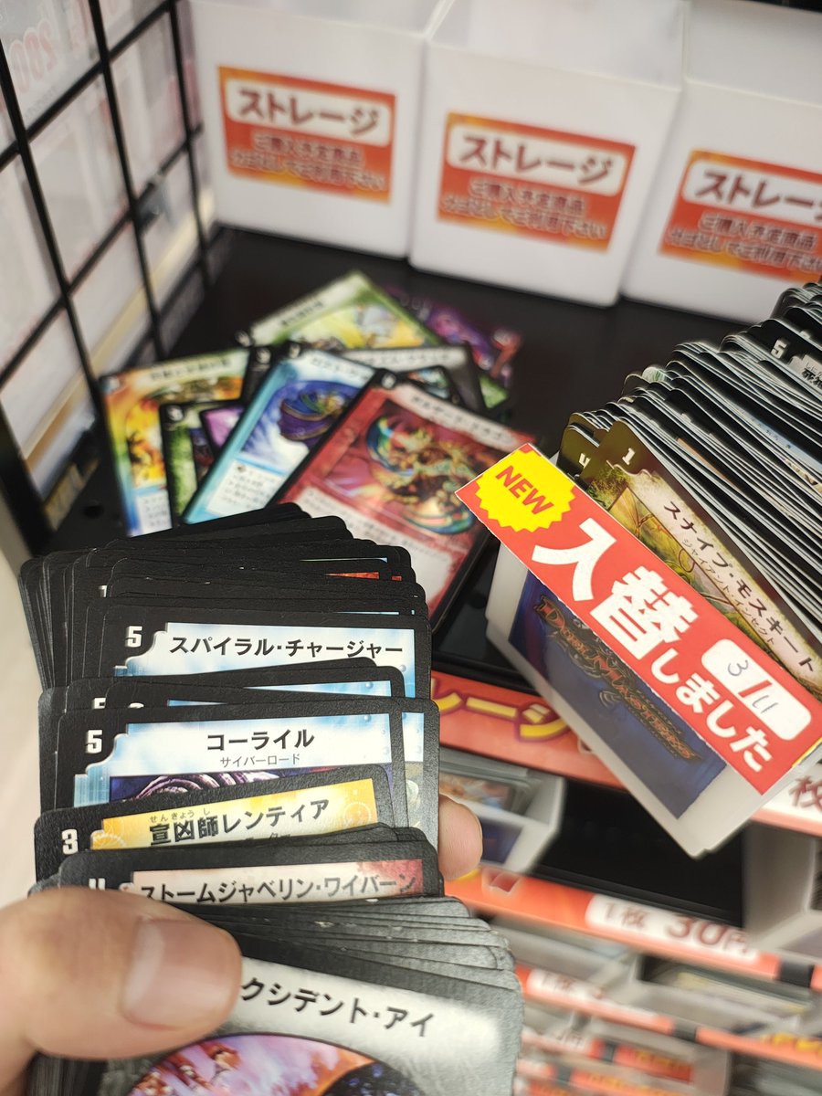 入れ替えしました!じゃあないんだよ