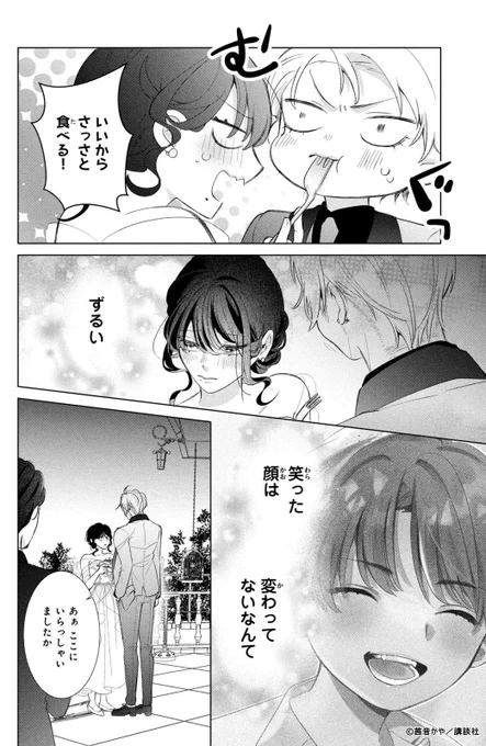 (8/13) 