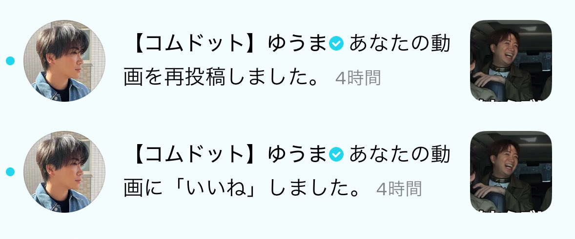 リ🌈コムちゃす🌈 tweet media