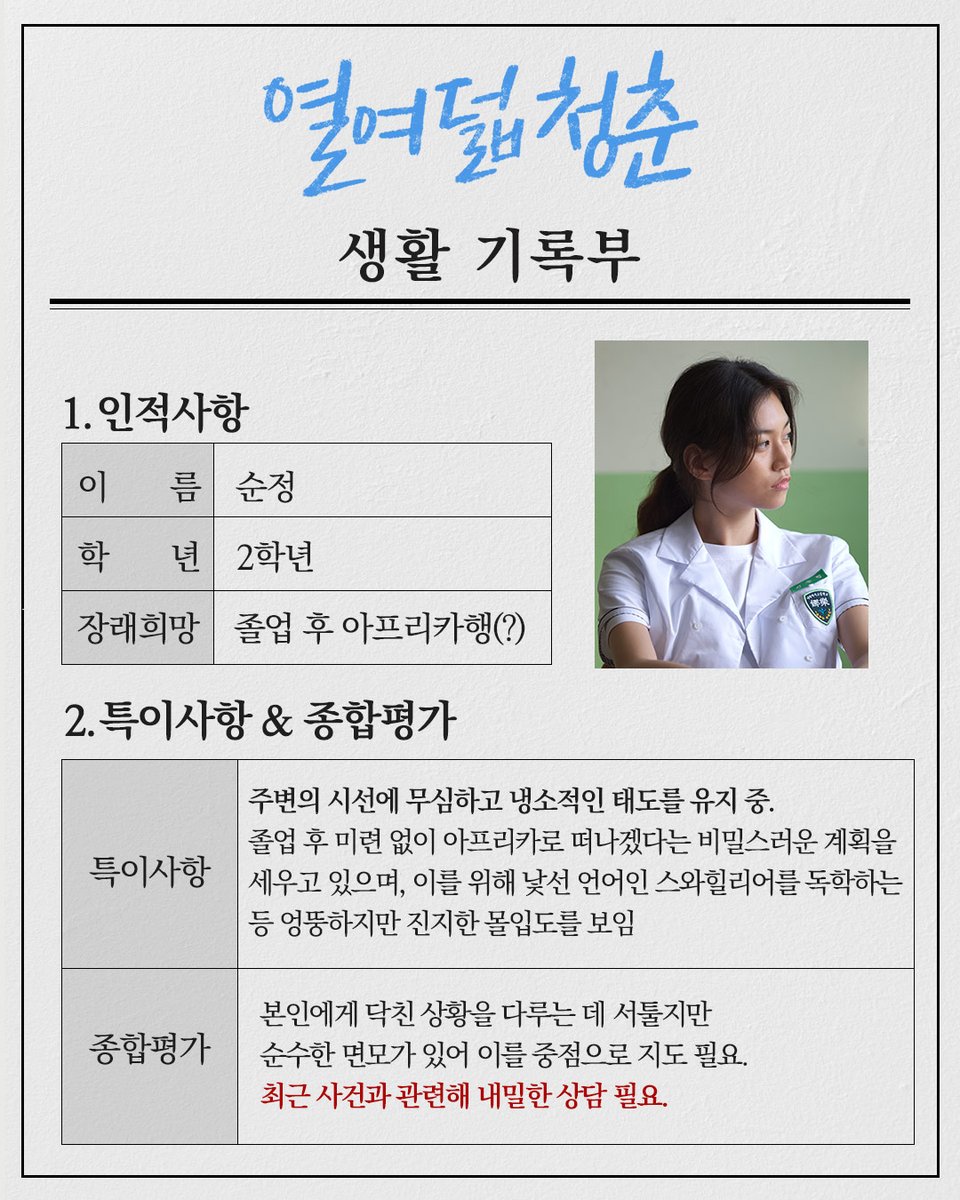 26company tweet media