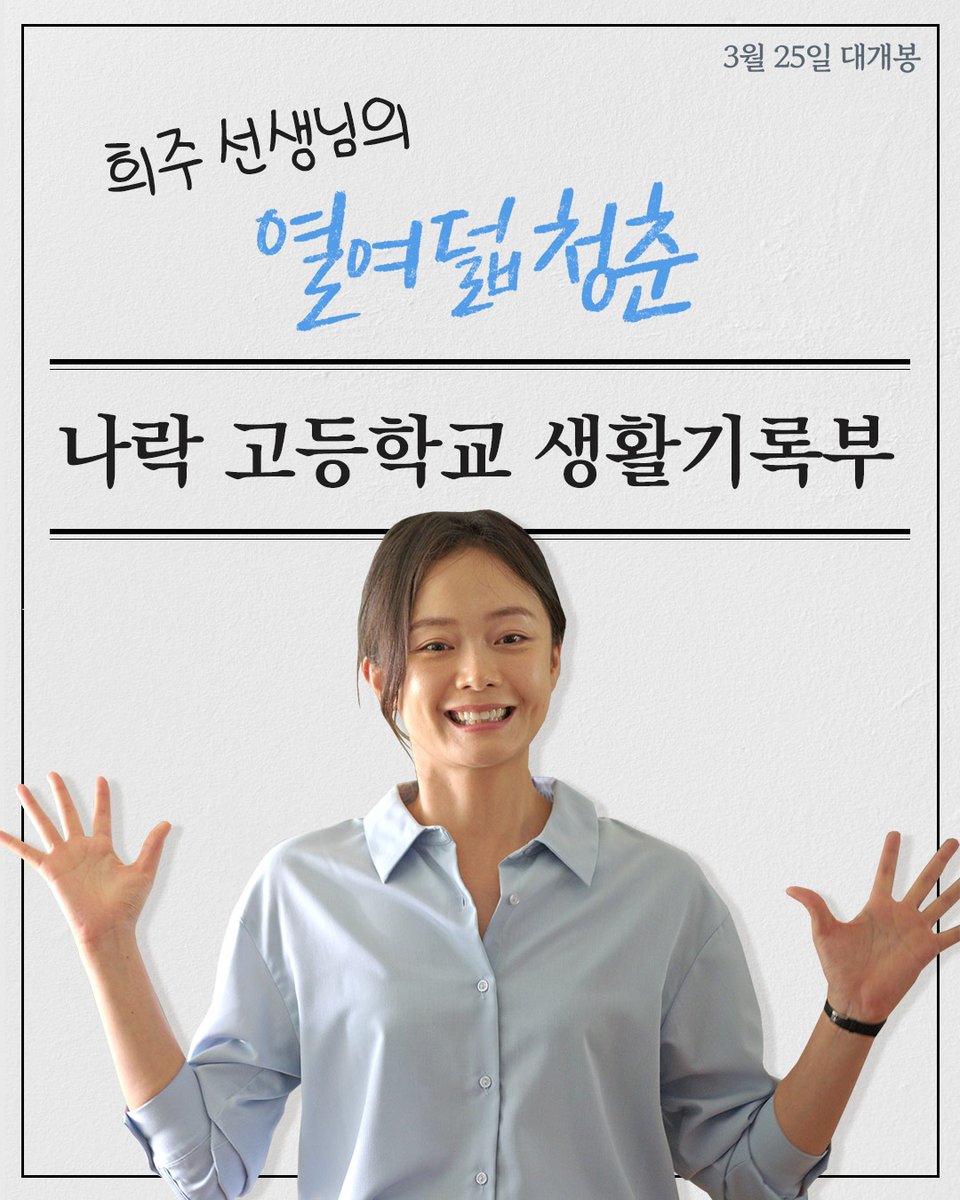 26company tweet media