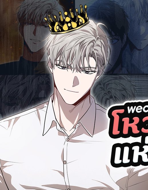 Lin🍋เดิมระหว่างผมกับคุณไม่มีวาสนา tweet media