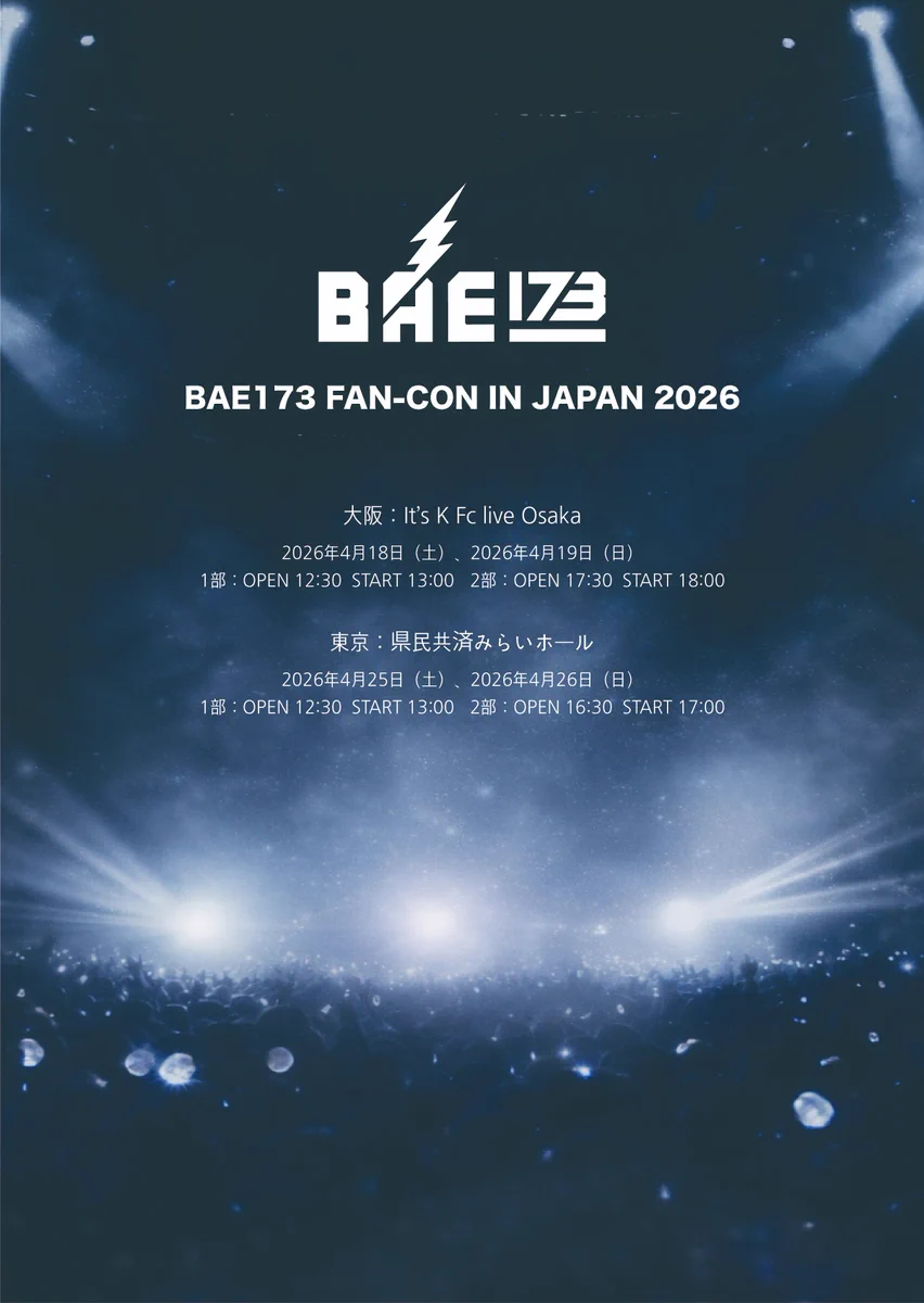 Reposts by BAE173 (@BAE173_official) / X