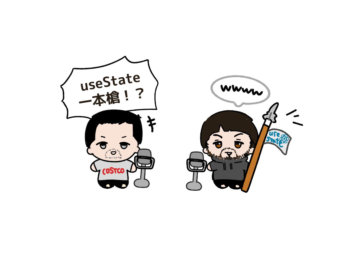 ぬいぐるみ生産 tweet media