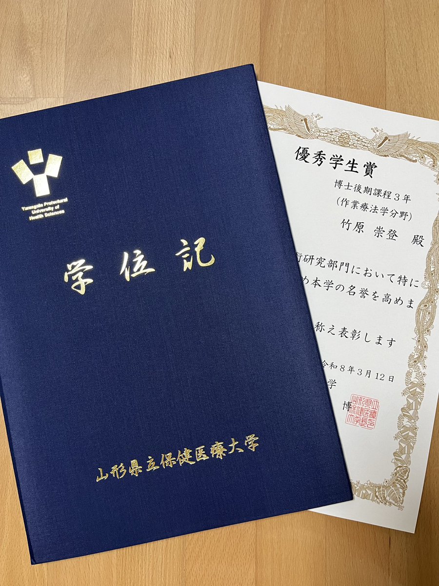 竹原 崇登 Ph.D.|運転リハ×交通事故分析 tweet media