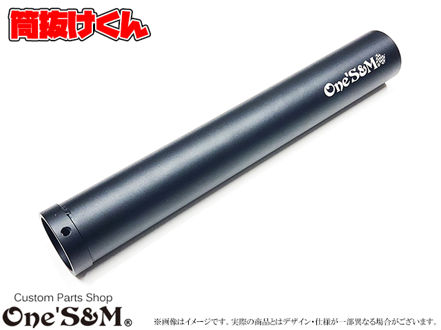 One'S&M®︎ ワンズアンドエム tweet media