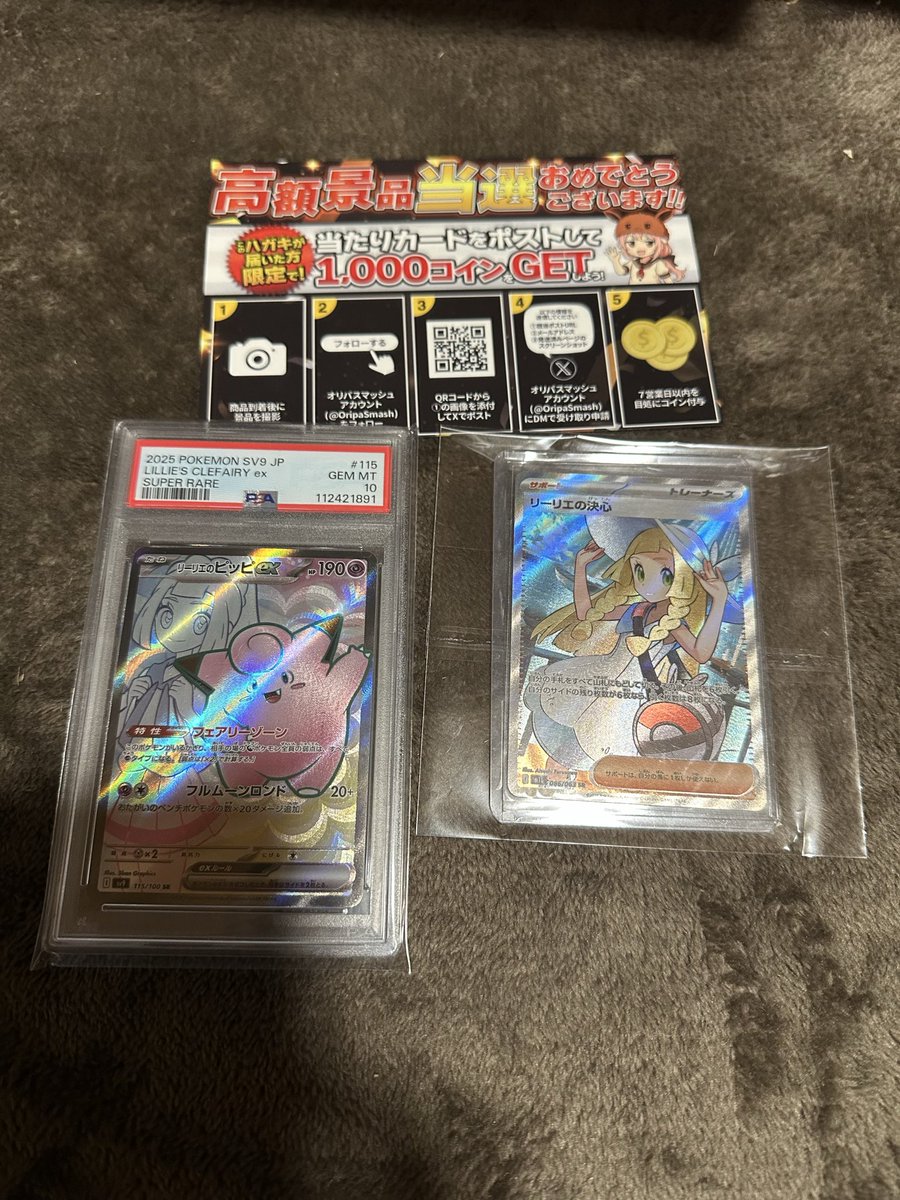 LuckyOrchid_777 tweet media