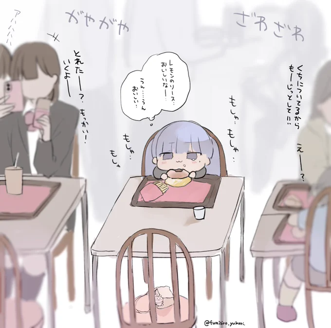 フードコートでご飯🍔 