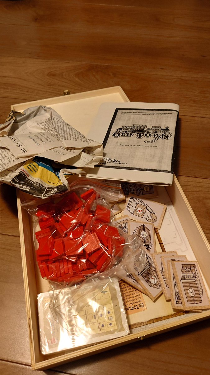 COQ@2029S tweet media