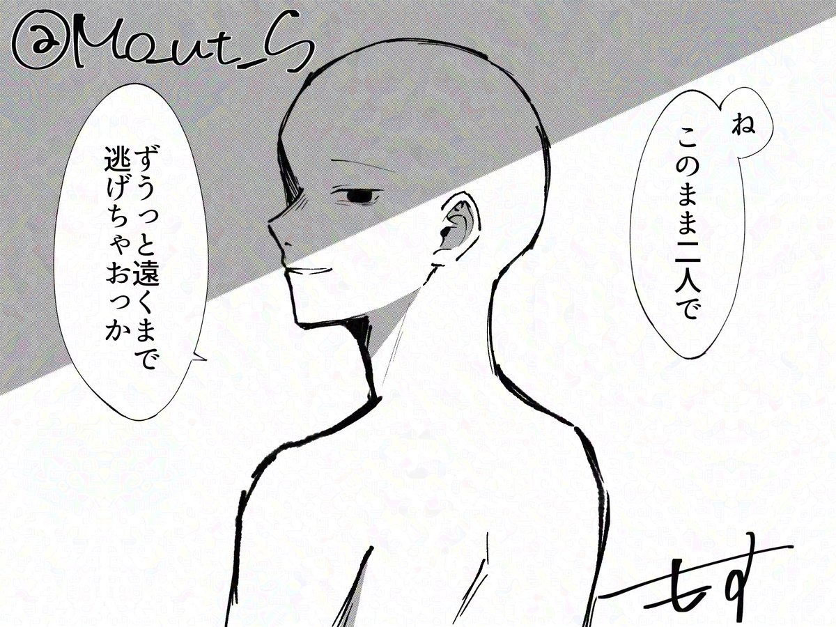 #見つけてくれてありがとう祭開幕 