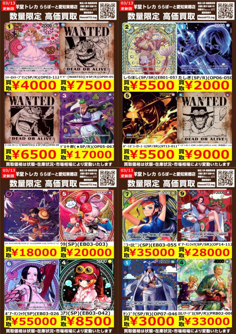 【専用出品】トレカまとめ 🔥郵送買取強化中🔥トレカZ 通販専門店 (@toreca_Z_1201) / Posts / X