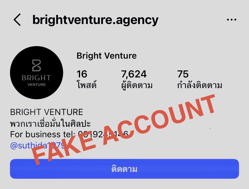 Brightventure.th tweet media