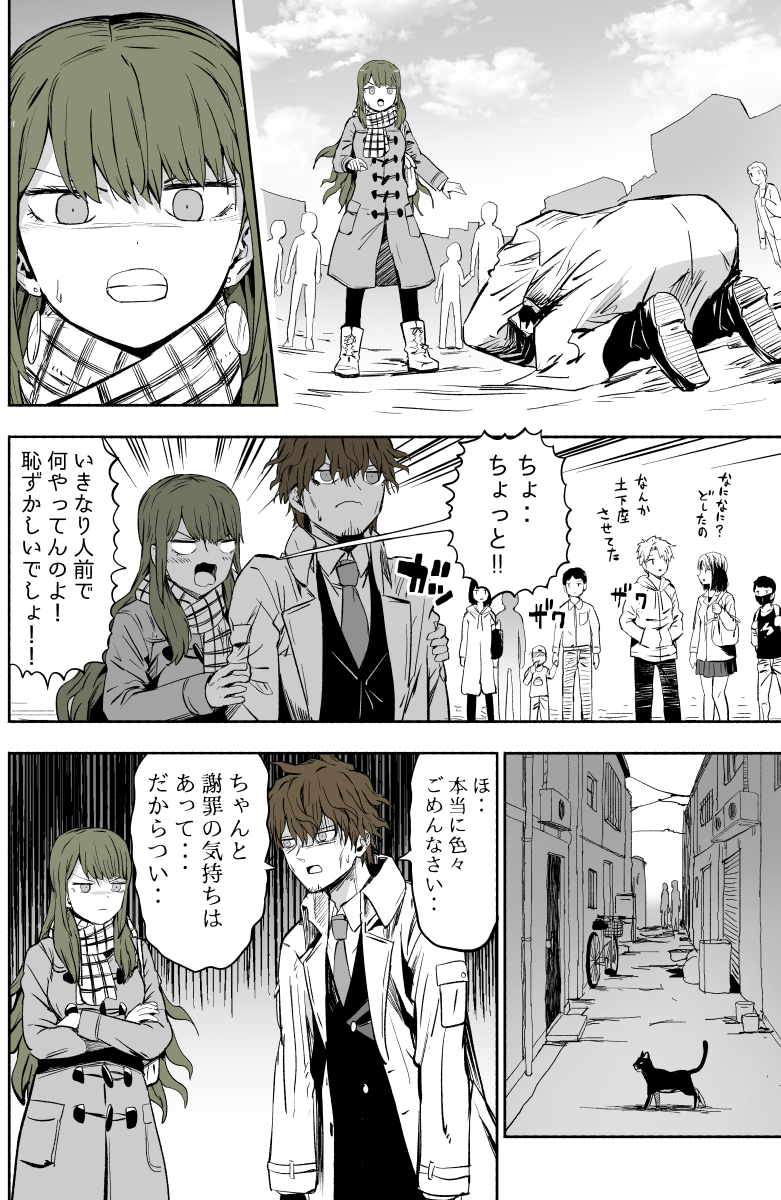 ぱげらった tweet media