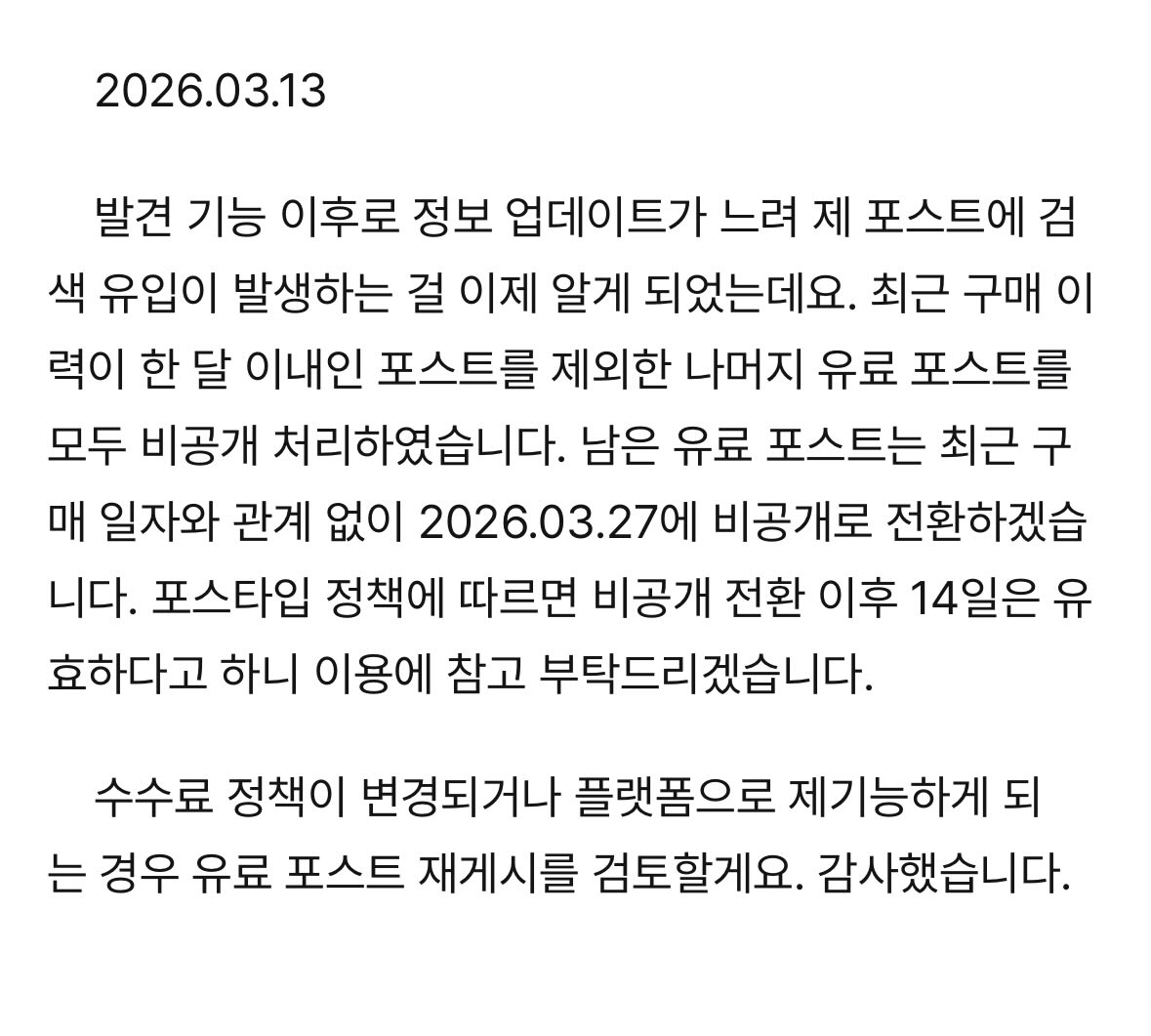 이래 tweet media