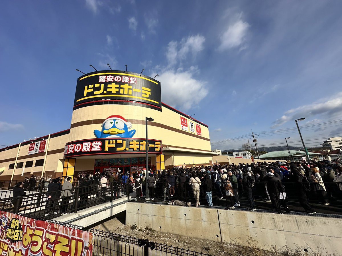 話題のポストBOT tweet media