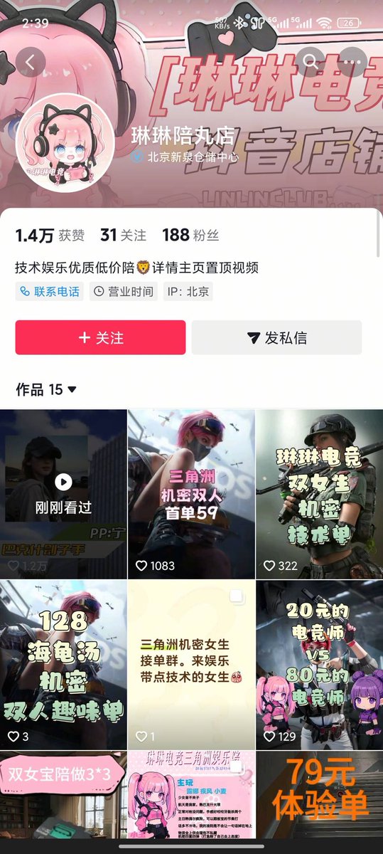 非常快6号机 tweet media
