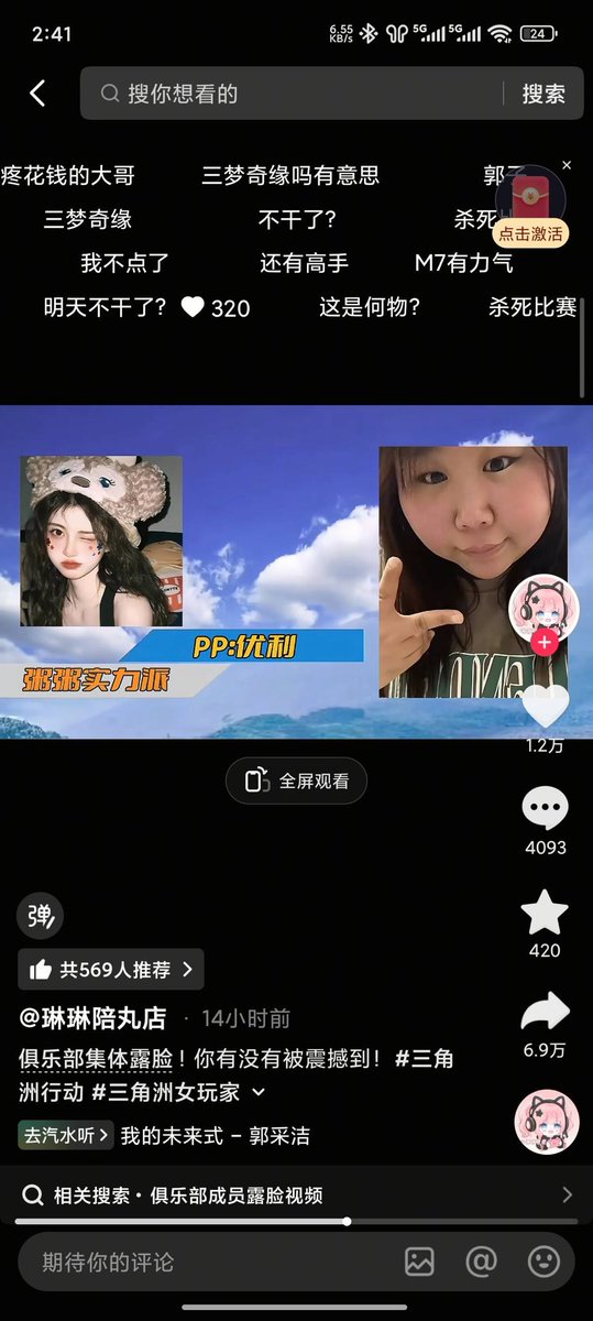 非常快6号机 tweet media