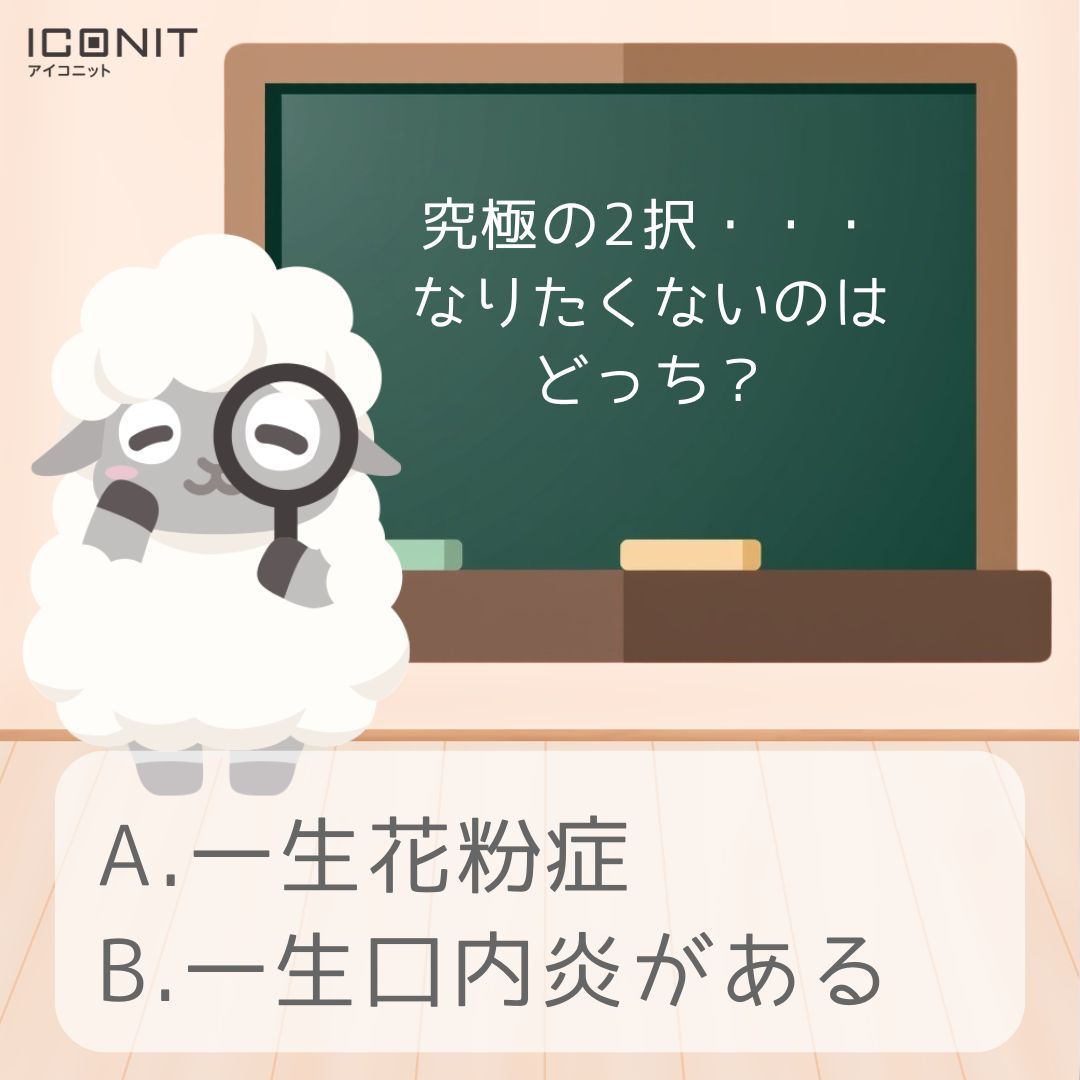ICONIT(アイコニット)公式 tweet media