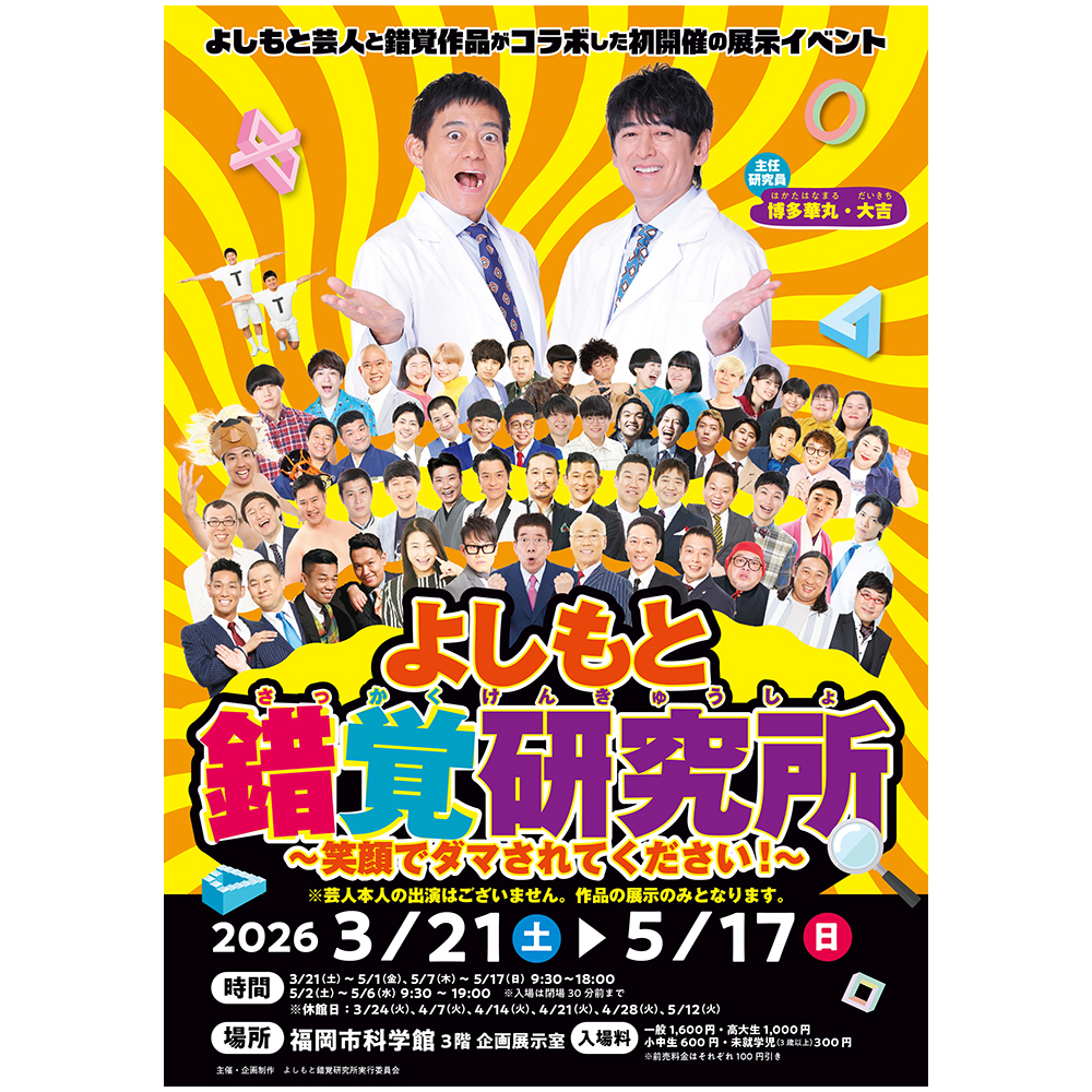 イープラス tweet media