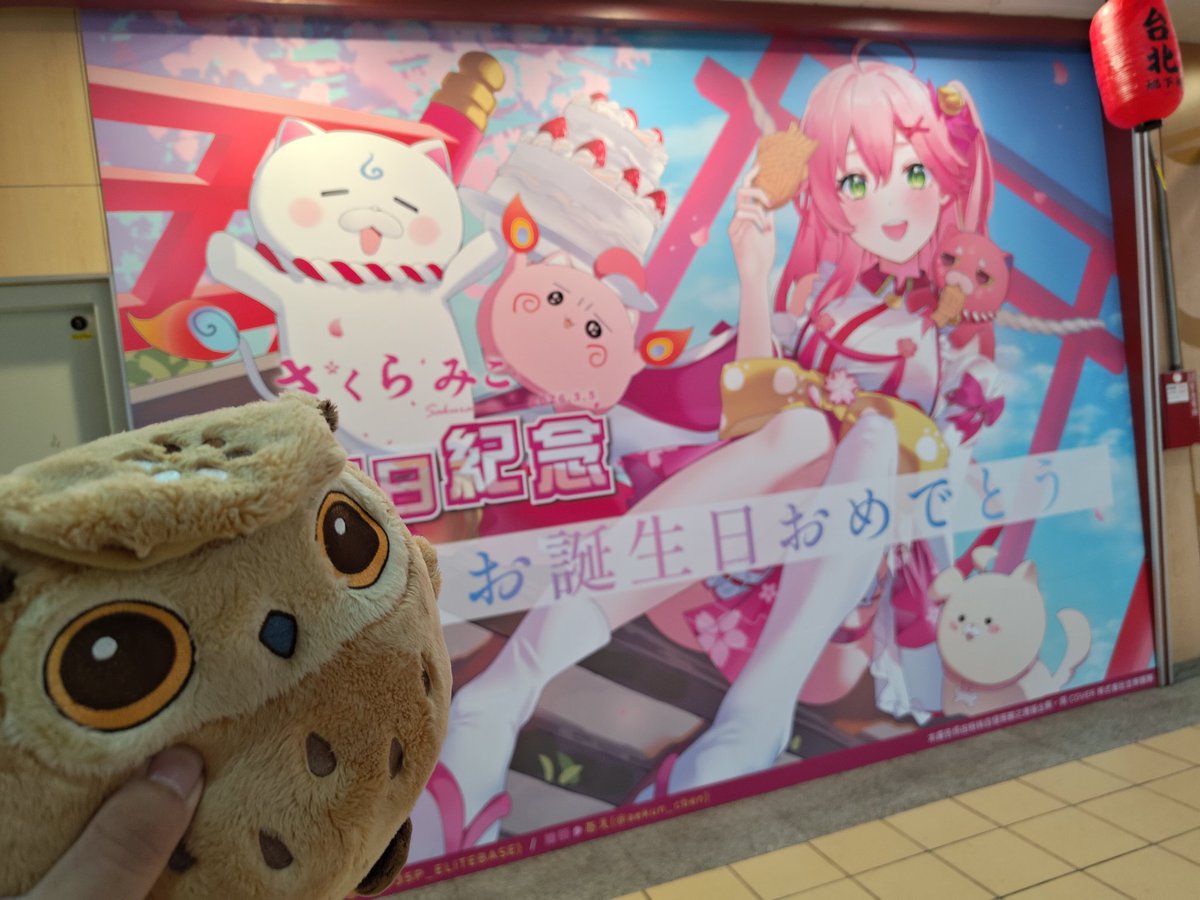 OZZYRONG's tweet photo. 地下街讚
#桜前線みこちへ
#Project_35
#2026_Miko_Day
#さくらみこ生誕祭2026 https://t.co/IzAvCVkz4i