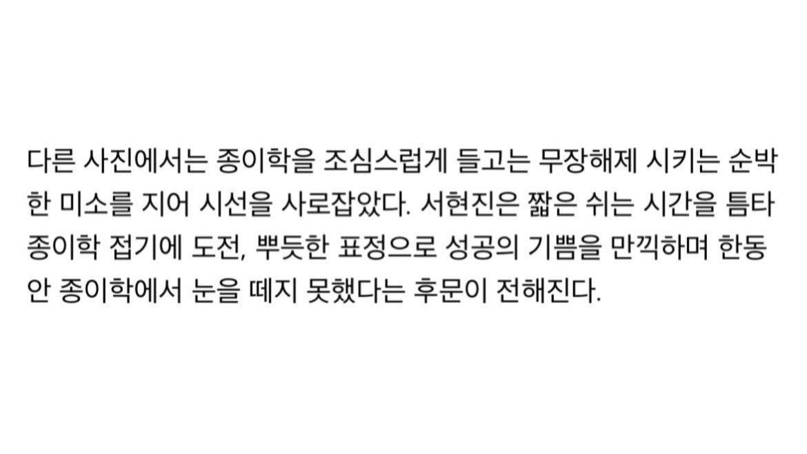 툿 tweet media