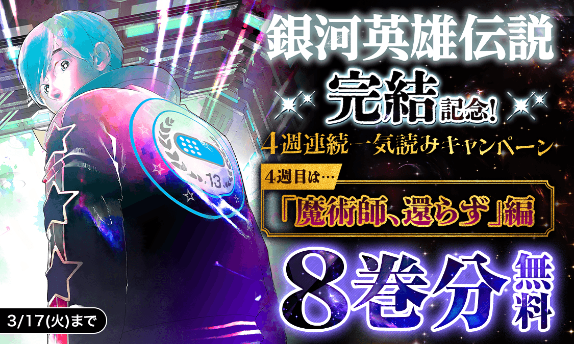 ヤンジャン＋ on X: 