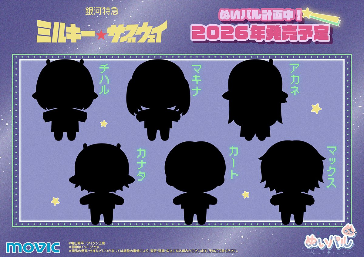 ムービックの中の人 tweet media