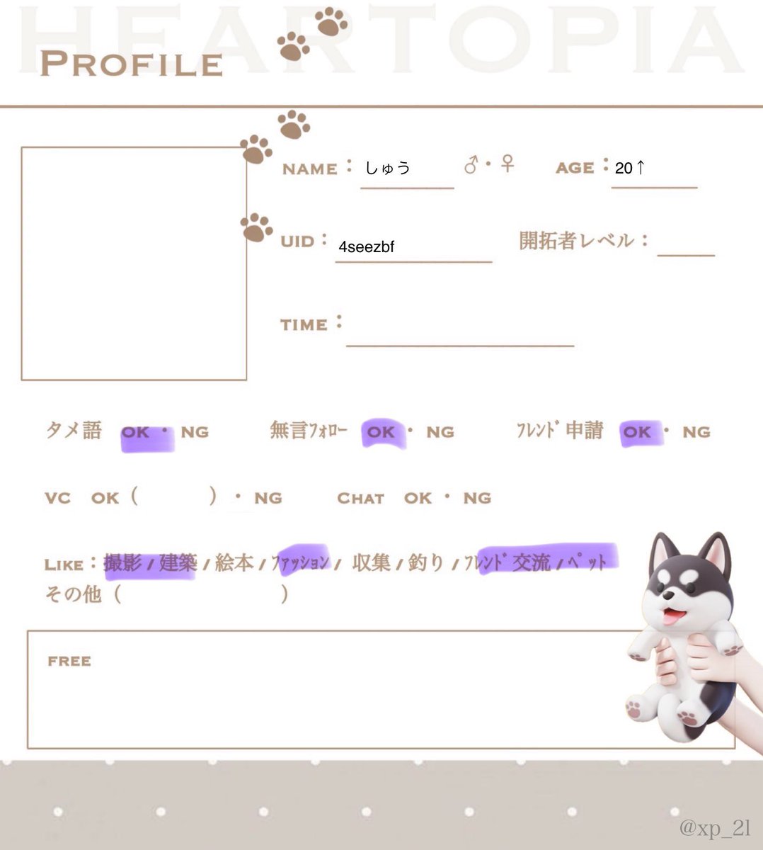 𝑺𝒉𝒖 tweet media