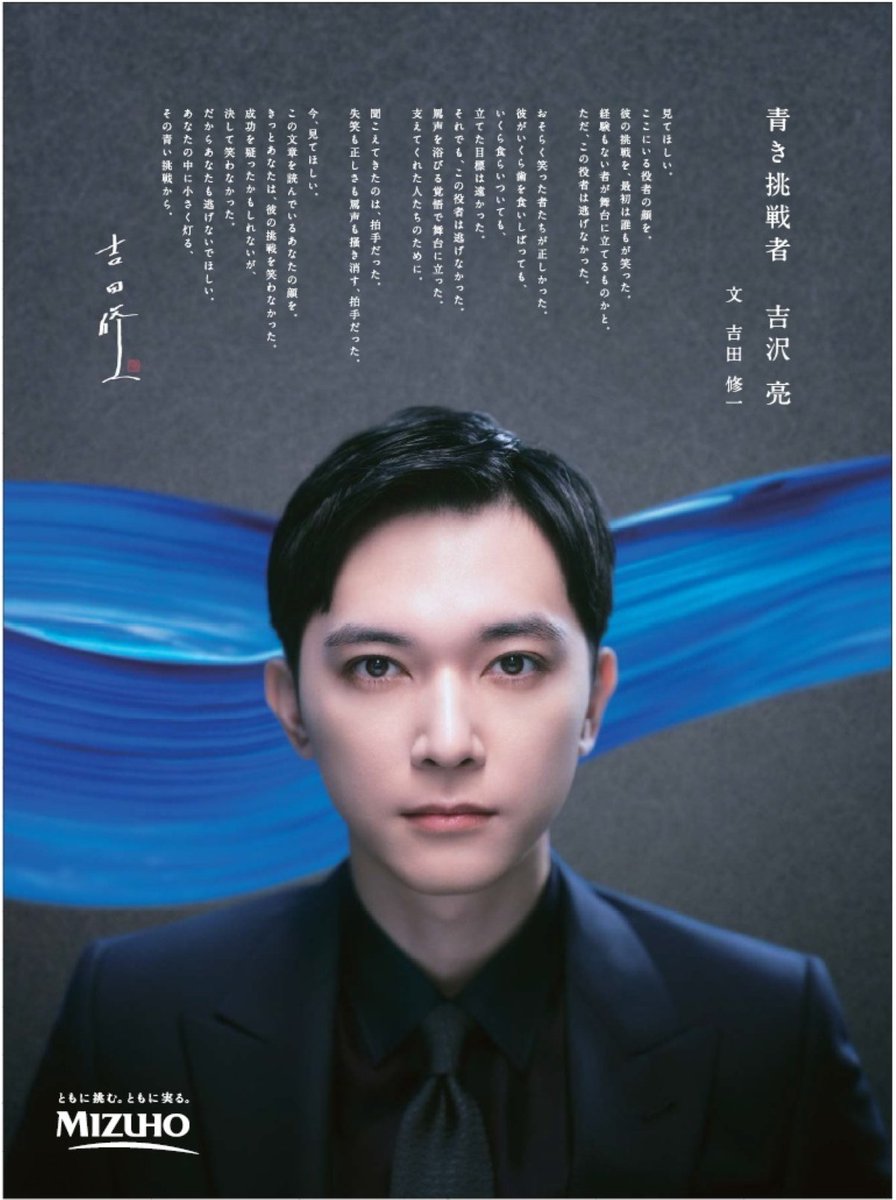 「朝日新聞 Business Hub」編集部 tweet media