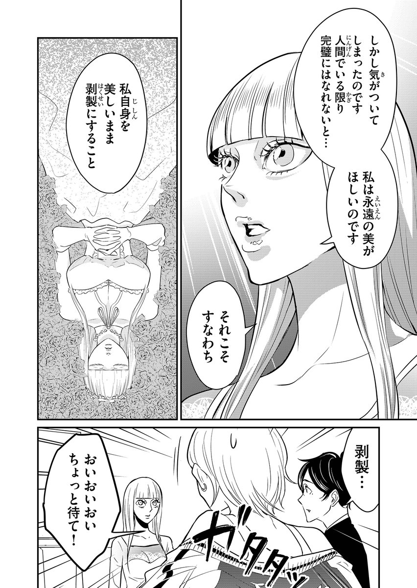 (4/11) 
