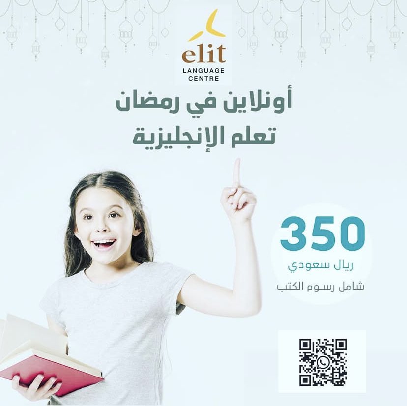 MustasharAhmed's tweet photo. ساري حتى 29/4/2026
https://t.co/pKxf70tJiB

#الحمدانية #جدة #تعليم #لغة_انجليزية #دورة #دورات #معهد #لغة #انجليزي #رمضان_كريم  #رمضان #ماليزيا #دراسة_تايم #انجليزي #الشهر_الفضيل https://t.co/D7Lc076wQc