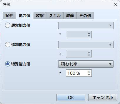 ツクール開発部 tweet media