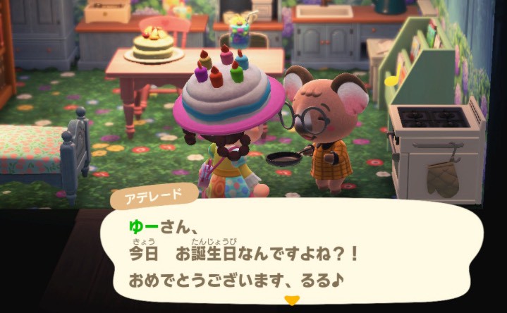 yui 16期around20CP🐰💫 tweet media