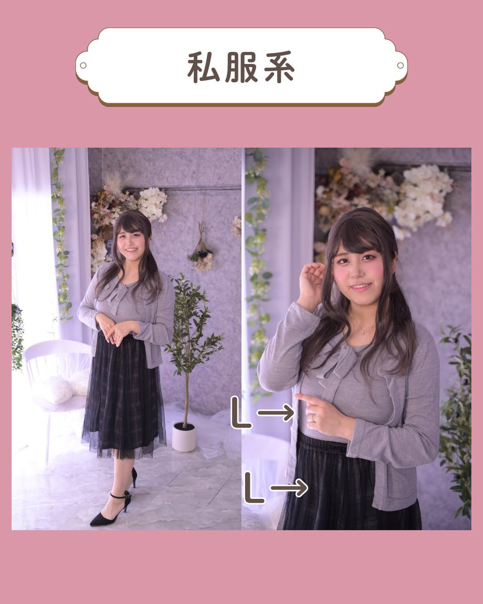la💎gemayo-変身スタジオ-福岡天神店 tweet media