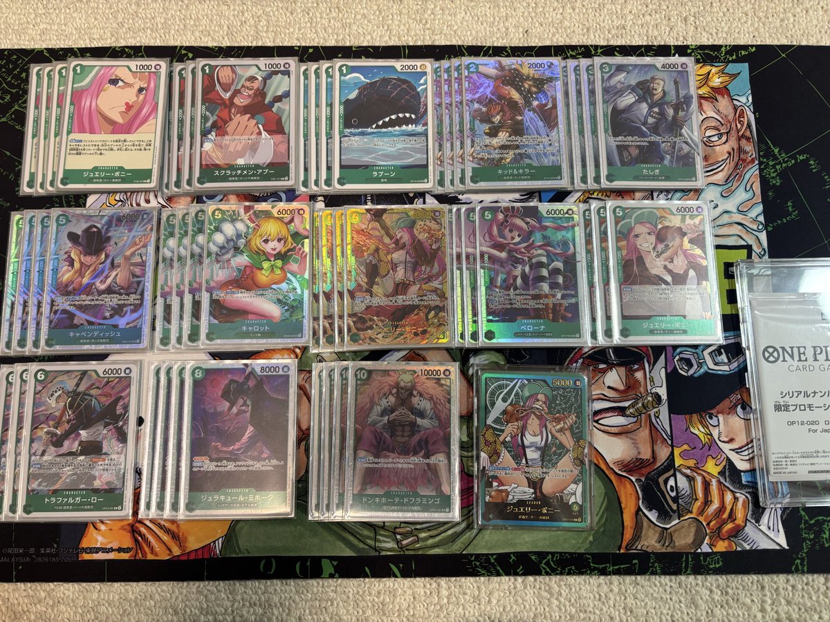 フラシ、久々に優勝！緑ボニー使いました。

赤青ルーシー先○
青黄ハンコック先○
紫エネル先○
紫ドフラ後○
階段崩れ

対戦相手も店員さんも皆、良い人でした！