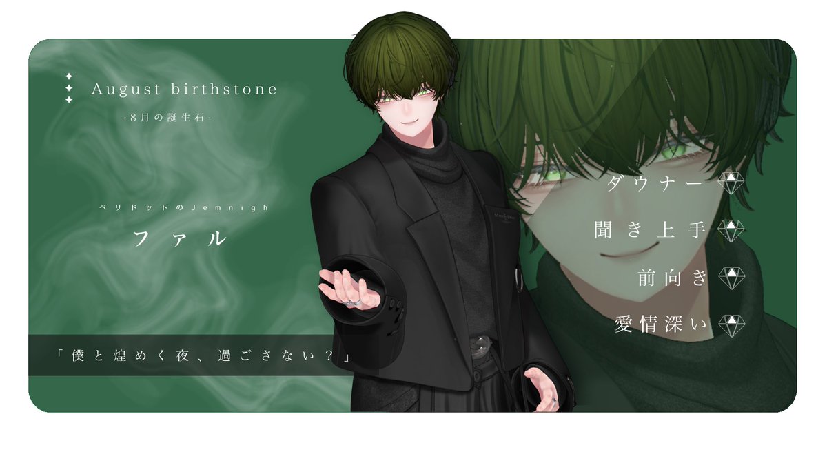 Dear Birth【VRC RPホストイベント】 tweet media