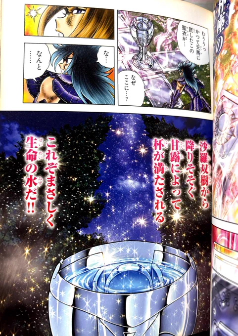 これぞ正美……間違えました🙇‍♂️
これぞまさしく生命の水だ‼️
生命の水……それはきっとキリン力水‼️
まだ売っているんですね💦
ドクターペッパーもキリンメッツガラナも大嫌いな若手社員達が力水は美味いって言うんです……納得いかない‼️
ドクターペッパー、ガラナ美味いだろ‼️😭 