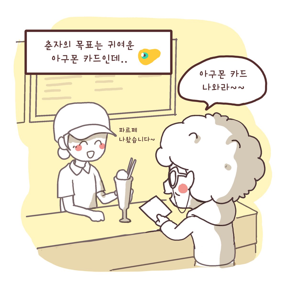 신춘자 tweet media