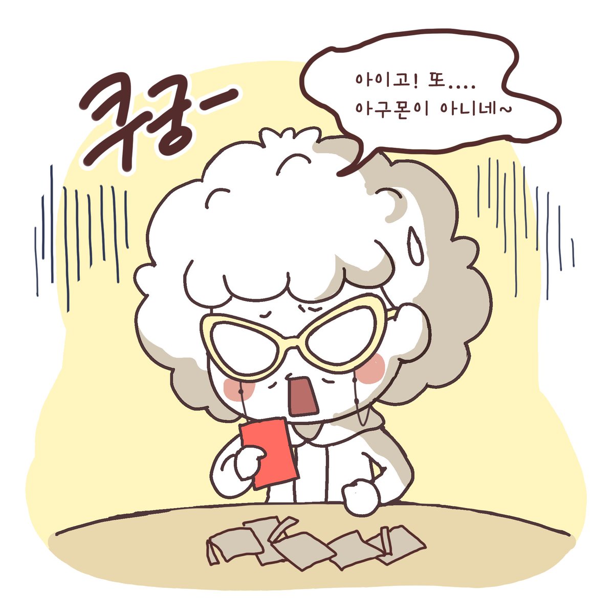 신춘자 tweet media