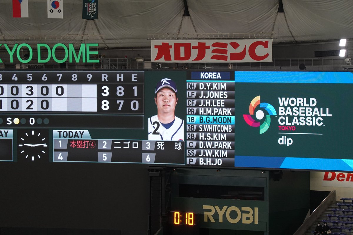 BmgTwins's tweet photo. 도쿄돔에서 찍은 울보경! 사랑해~!

Moon Bo-kyung at Tokyo Dome 🇰🇷
東京ドームのムン・ボギョン。

#WBC2026
#東京ドーム
#韓国代表
#문보경 https://t.co/chlBSUbdyO
