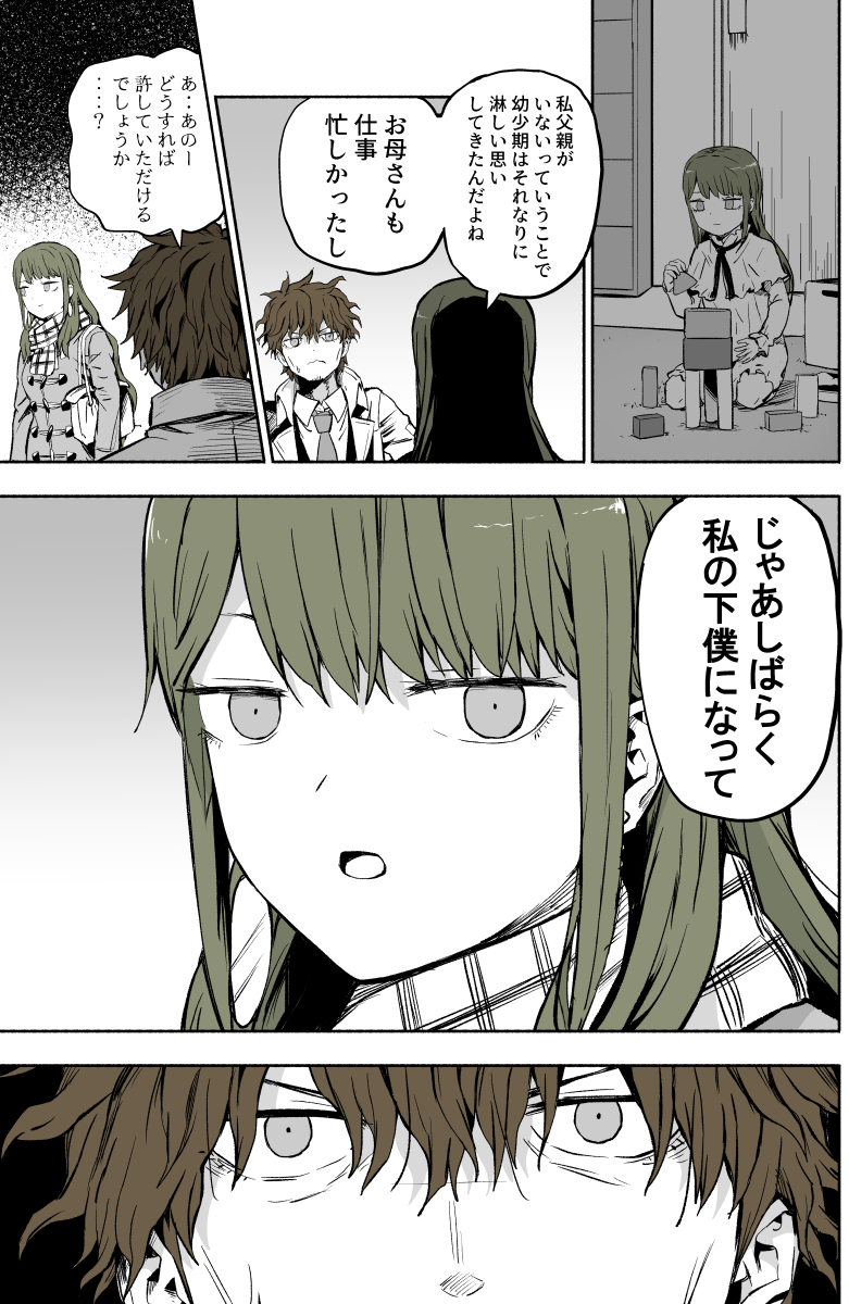 ぱげらった tweet media