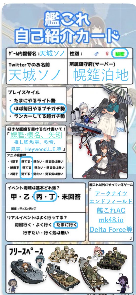 天城ソノ@榛名矢矧嫁提督 tweet media