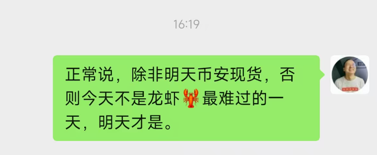 PumpLUO🚀🚀🚀 tweet media