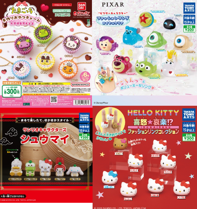 🐻新商品NEWS①🌳  

来週（3/16週）発売予定の注目商品 一覧💖

 ※再販商品含みます （※諸事情により入荷が遅れる場合がございます。入荷情報は店舗にお問い合わせください。）  

 #ガチャガチャ #カプセルトイ #ガチャ
#たまごっち #ピクサー #pixar #サンリオ
#ハローキティ #マイメロ